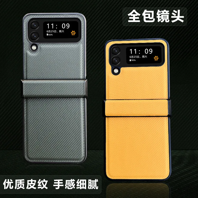 

For Samsung Galaxy Z Flip 4 Case Foldable Screen Carbon Fiber Pattern Protective Cover Pc Hard Case