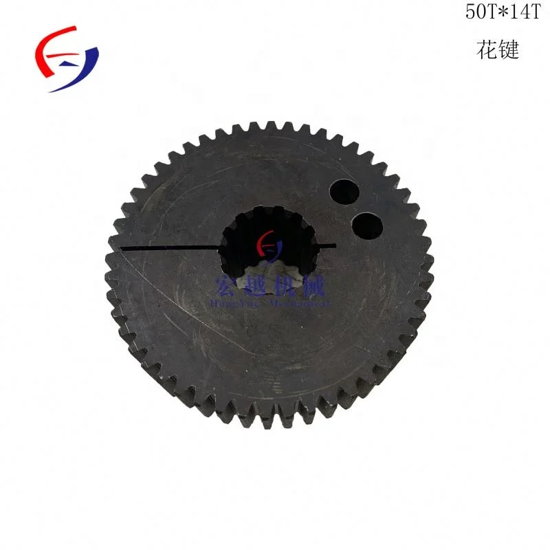 splined shaft coupling 50T 14T*2.8 14T*3.5 for excavator 168*50T-218*50T-241*50T-316*50T plastic spline