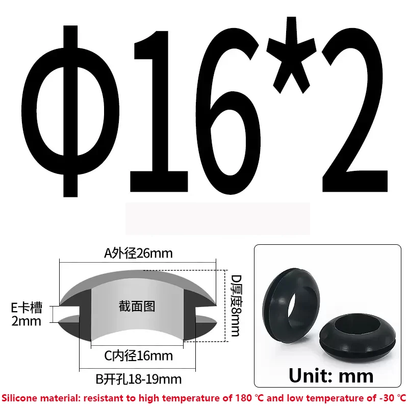 GH-16x2 mm