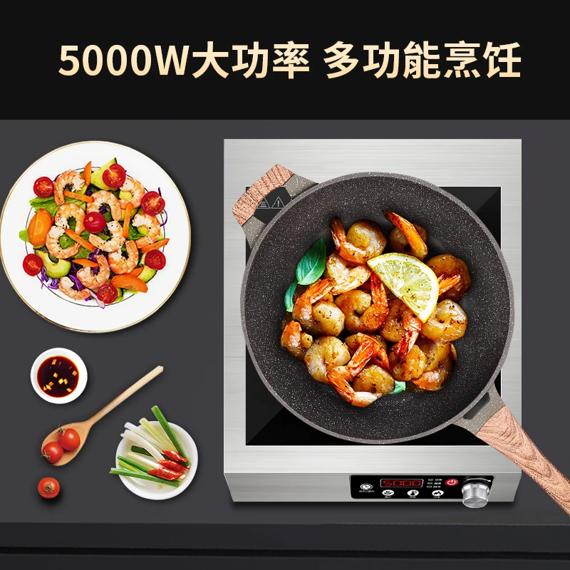 Hemisphere Commercial High Power Induction Cooker Flat Concave Kitchen Stove