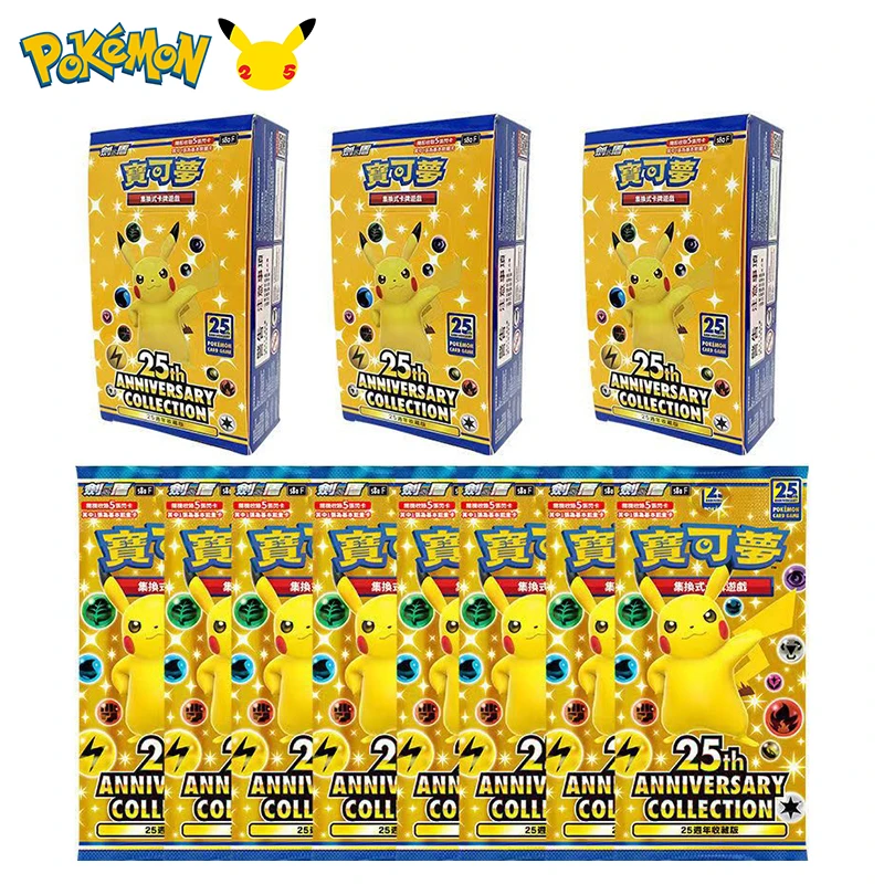 25th-anniversary-pokemon-tcg-card-traditional-chinese-ptcg-energy-cards
