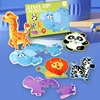 Wooden Jigsaw Puzzle Kids Toy Cartoon Animal Jigsaw Puzzles Game Early Educational Toys Gift Set for Children 2