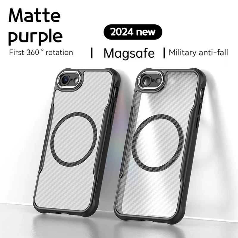 Sleek Carbon Fiber Pattern Magnetic Protective Phone Case