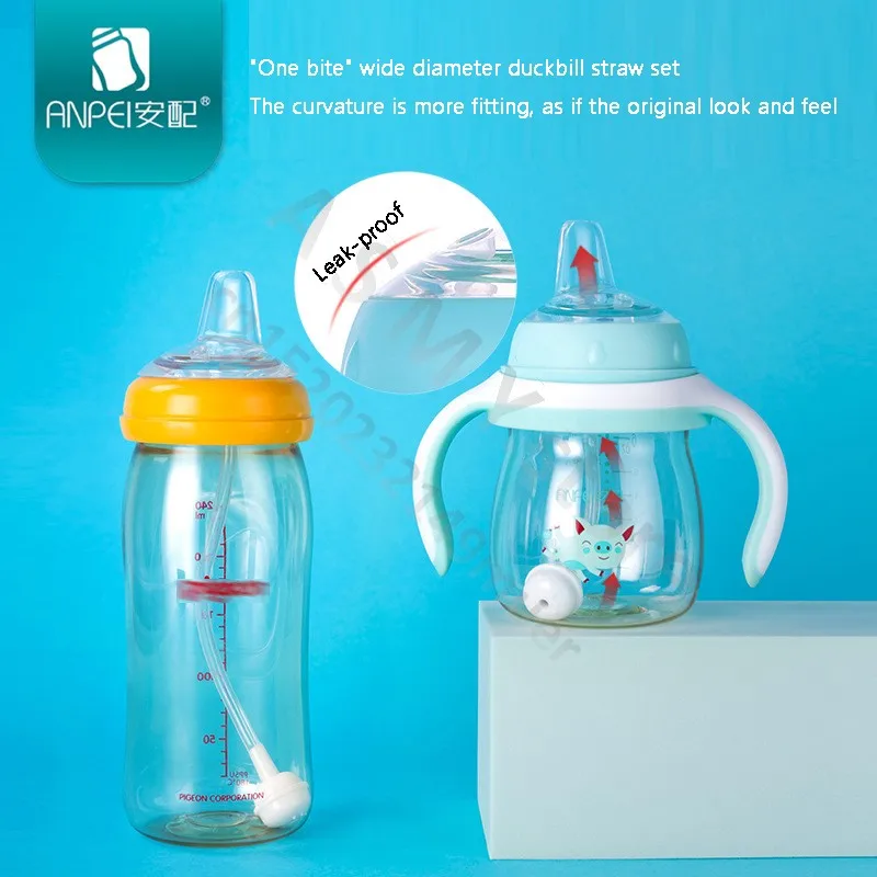 ANPEI 5CM wide diameter bottle universal duck mouth accessories, silicone gravity ball straw 3