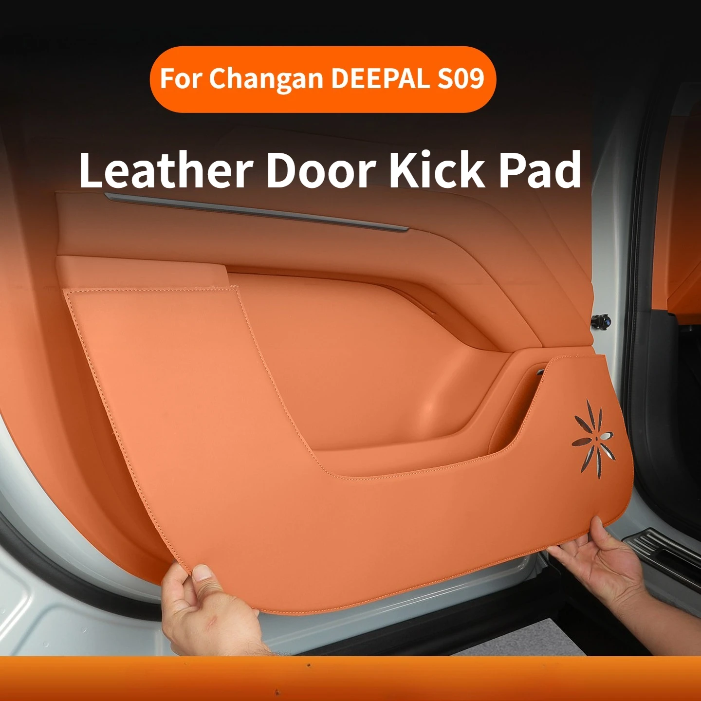 Changan DEEPAL S09 가죽 도어 킥 가드 패드 자동차 방오 패드 자동..