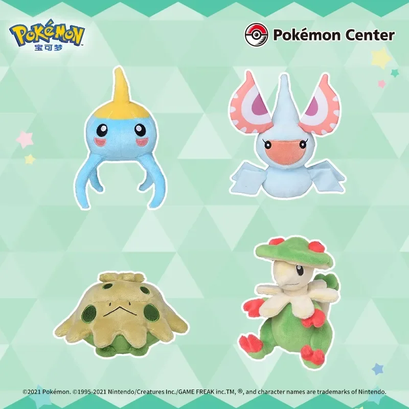 Pok&eacute;mon Kirlia Surskit Shroomish Breloom Slaking Ninjask Shedinja Masquerain Game Anime Figure Plush Toys