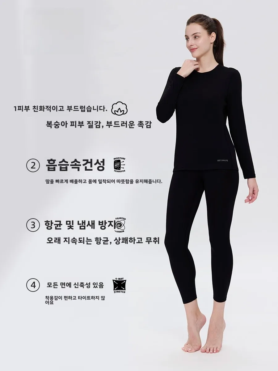 여성용 패션 옷 여성용 가을 겨울 레저 휴식 캐주얼 레저 스포츠 야외 여성용 레드 페퍼 피부 세트 패션 옷 옷