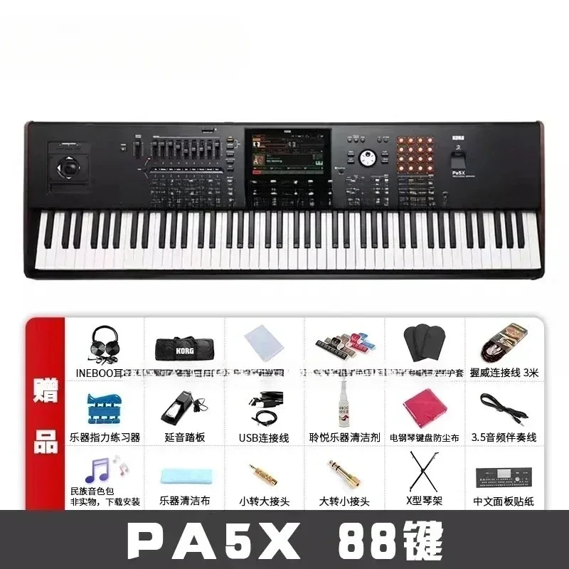 NEW KORG PA 600 PA600 Key Keyboard PA 600 Professional Arranger
