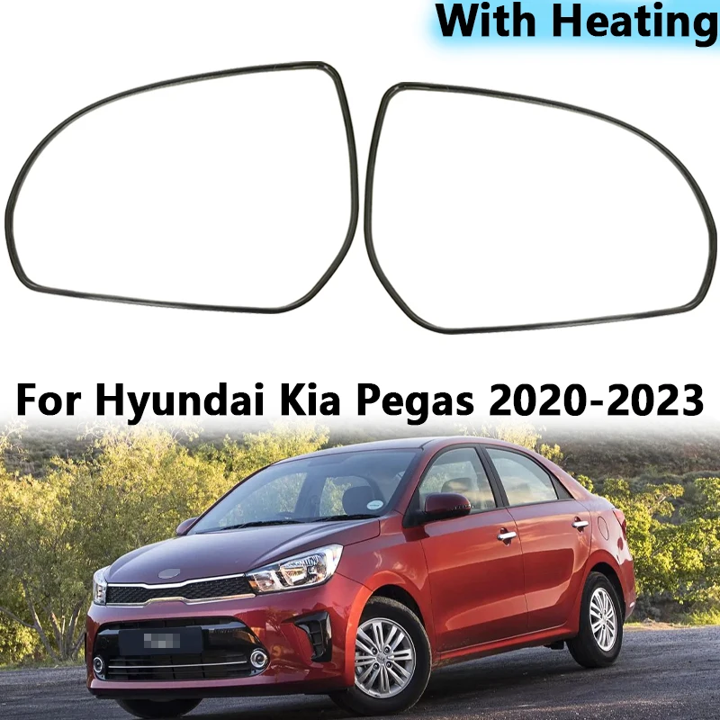 

Для Hyundai Kia PEGAS 2020 2021 2022 2023 автомобильные аксессуары боковые линзы заднего вида зеркальные светоотражающие Стеклянные линзы с подогревом