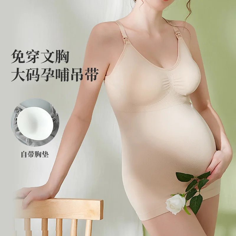 

Add Fertilizer To Increase Pregnant Women's One-piece Nursing Vest Confinement Postpartum Nursing Underwear Without Wearing Bra