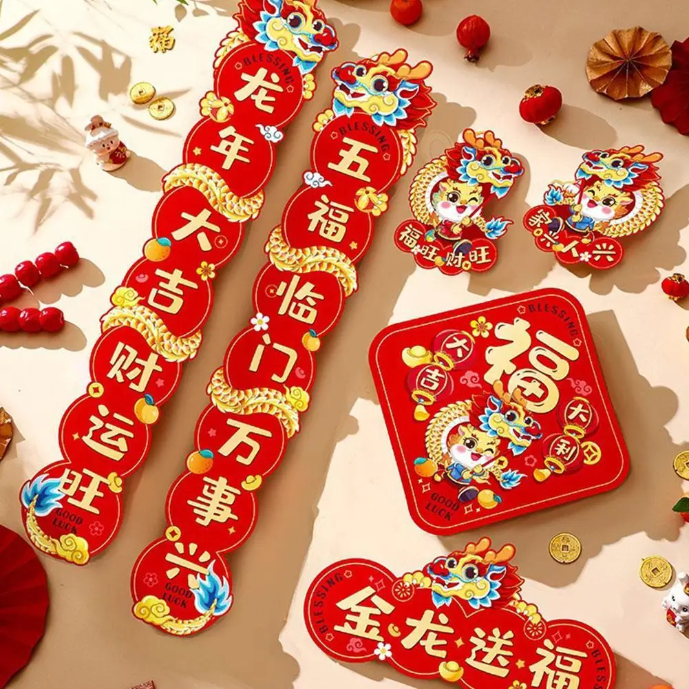 

2024 Dragon New Year 3D Cartoon Cute Couplets Chinese Spring Festival Couplet Door Window Sticker Home Decoration Supplies