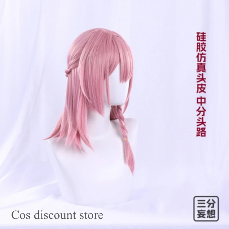 

New Game Honkai: Star Rail Cos Asta Wigs Long Hair Accessories Comic-con Party Freesize Women Cosplay Wig Prop Pre-sale