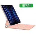 Pink Korean
