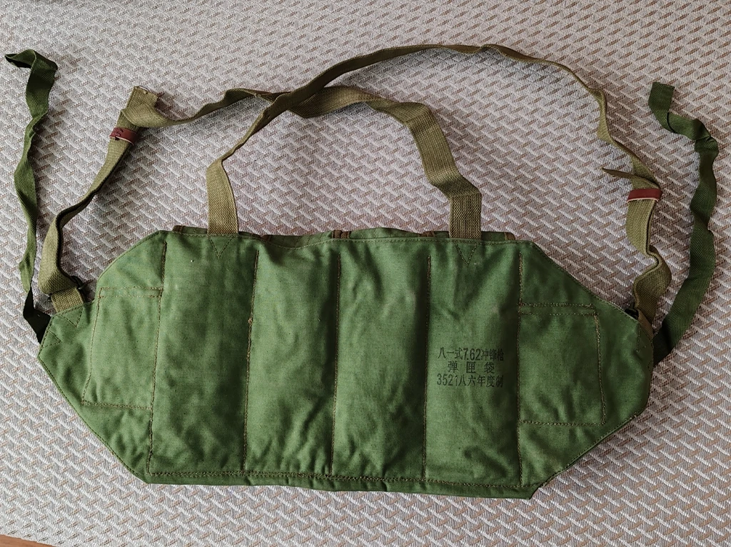 GENUINE ORIGINAL Vietnam War period Military Chinese Type 81Ak Rifle Chest Rig Ammo Pouch