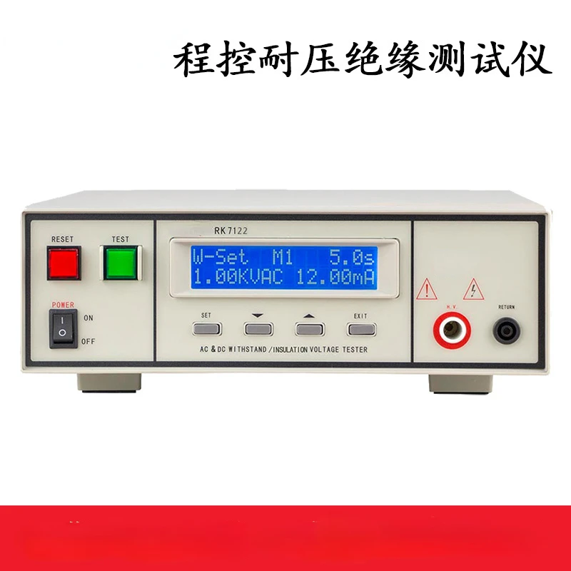 

RK7112/RK7122 Programmable Voltage Withstand Tester AC/DC 5KV High Voltage Machine Insulation Resistance Tester