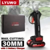 LYUWO 198VF 30mm Cordless Electric Pruner Pruning Shears Efficient Fruit Tree Bonsai Pruning Branches Cutter Landscaping Tool 1