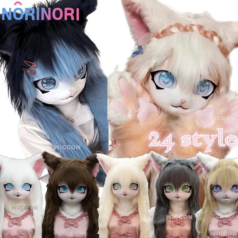 Fursuit Kigurumi Headsets Furry Cosplay Headwear Party Suit Comiket Furries Rubbit Doll Cat Comiket Furries Doll costumes Animal