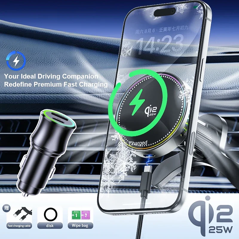 Qi2 25W Magnetic Wireless Charger Stand with Air-Cooling Fan and Car Charger