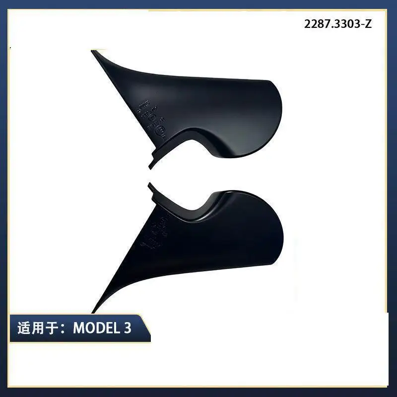 

Applicable for Tesla MODEL3 Lower Inner Shell Rearview Mirror Lower Inner Shell 2287.3303-Z 2287.3304-Z