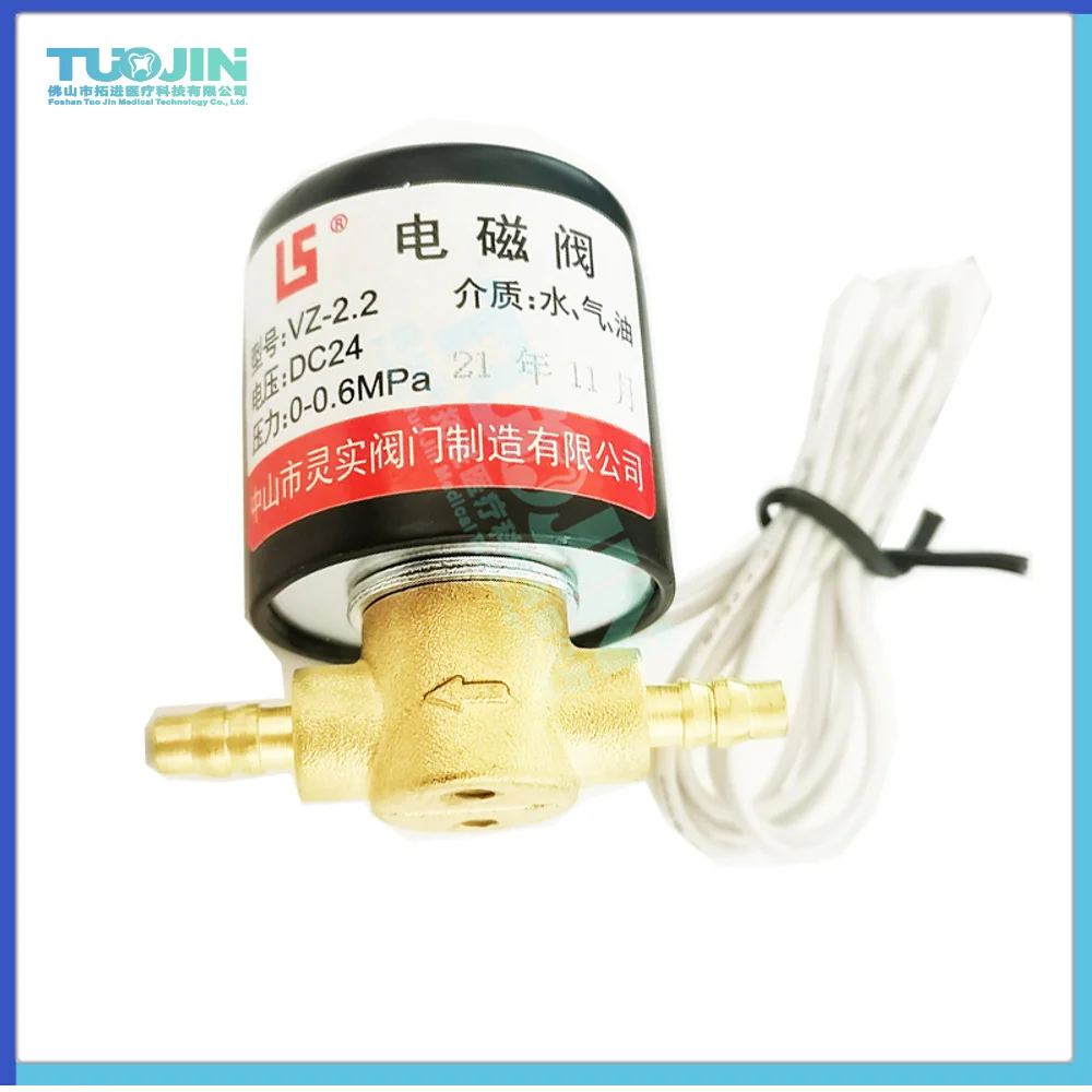 

Dental Solenoid Valve Dental Chair Electromagnetic Valve 0.8Mpa Lab Equipment Accessory DC 24V Dental chair accessories