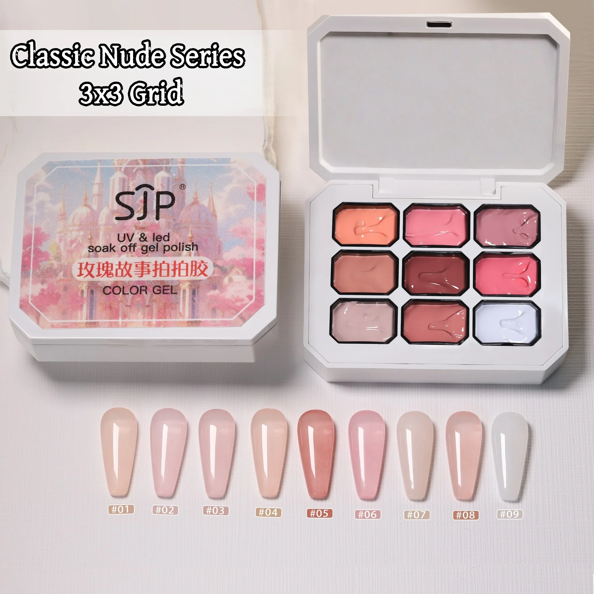 Elegant Nude Nail Gel Collection - DIY Home Manicure Kit, Perfect Gift