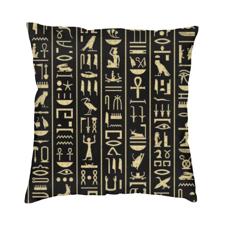 

Персонализированная Золотая иероглифская квадратная наволочка для подушки, домашняя декоративная трехмерная двухсторонняя наволочка с принтом в египетском стиле для автомобиля