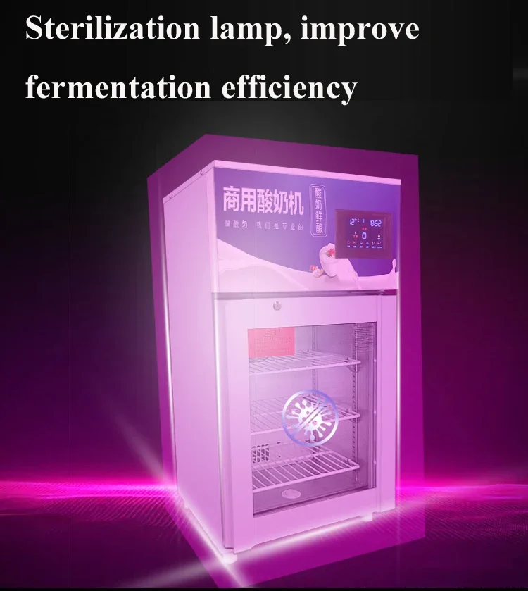 Commercial Yogurt Machinery Electric 220V Yogurt Maker Intelligent Maker Yoghurt Fermentation Machine