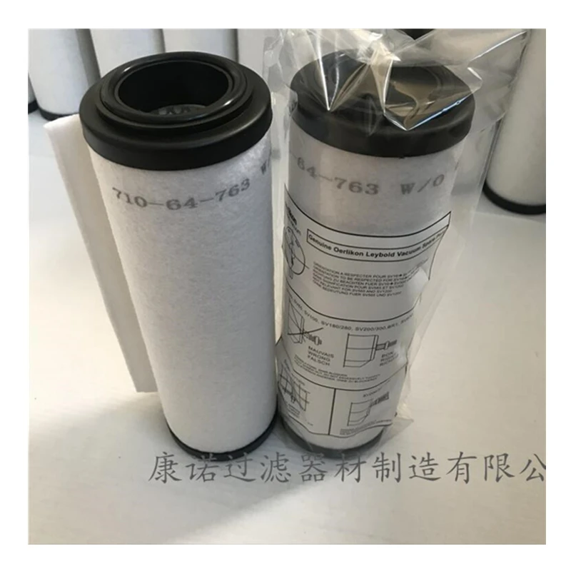 

Vacuum pump exhaust filter element 71064763 Laibao vacuum pump filter element Laibao vacuum pump special oil mist filter