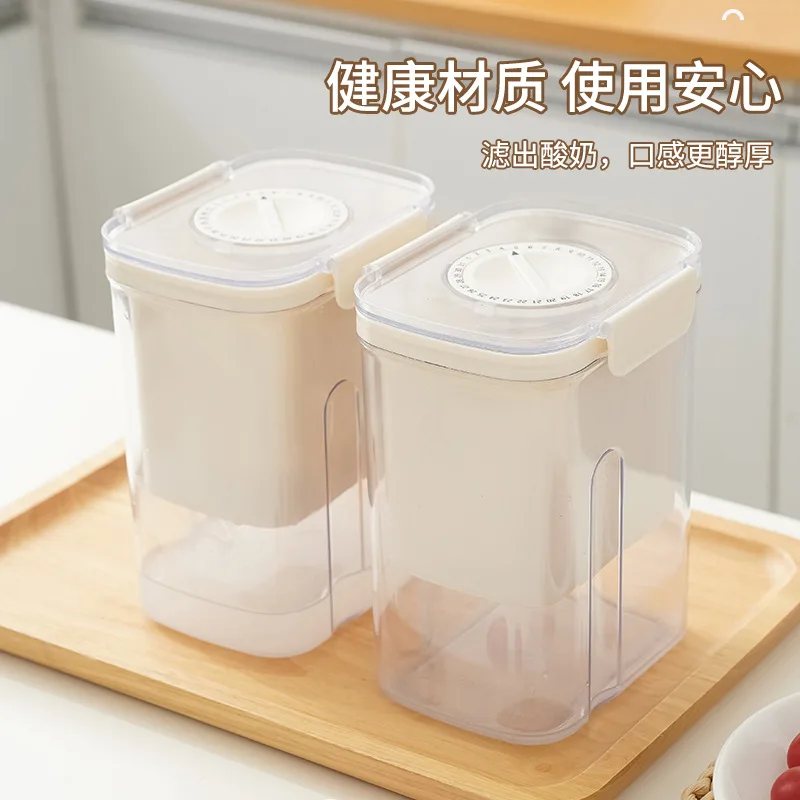 Yogurt Strainer With Timer Yogurt Whey Separator Reusable Food Strainer Fine Mesh Yogurt Maker Filter For Soy Milk Juice Tea