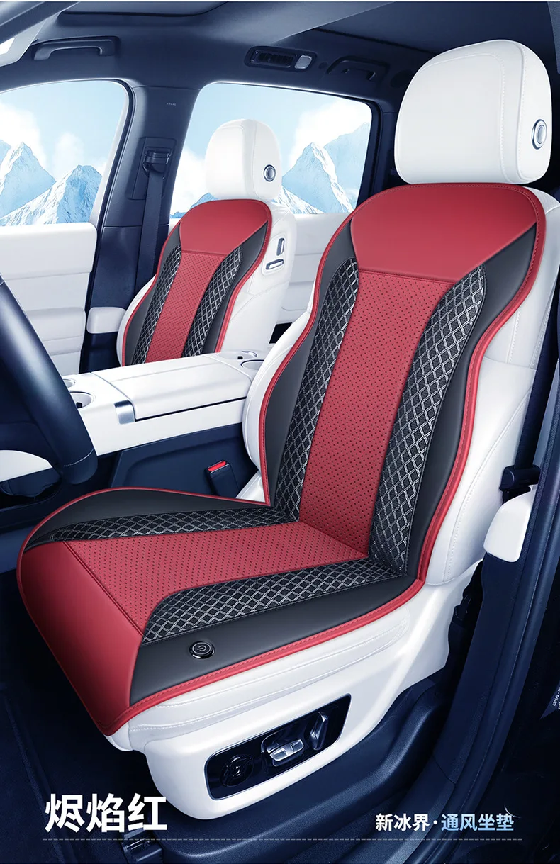 Cooling Car Seat Pad for Summer