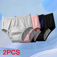 Slip d'incontinence respirant unisexe, ensemble de culottes, sous-vêtements anti-fuite pour femmes, culotte grande taille, Lingerie pour femmes 1