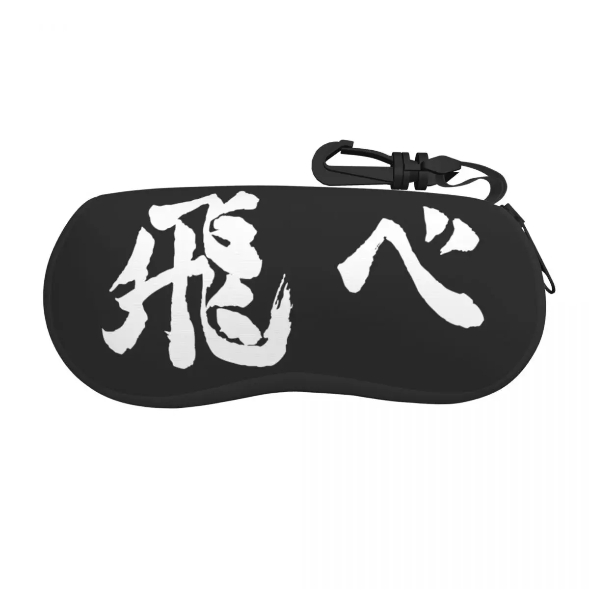 

Haikyuu Fly Glasses Case Portable Eyewear Storage Box Office Eye Contacts Case