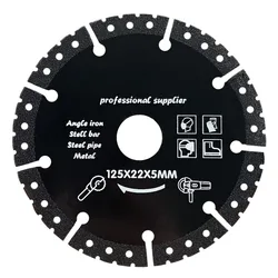 Precision Diamond Blade for Metal, Concrete, and Stone Cutting - 125mm (125mm)