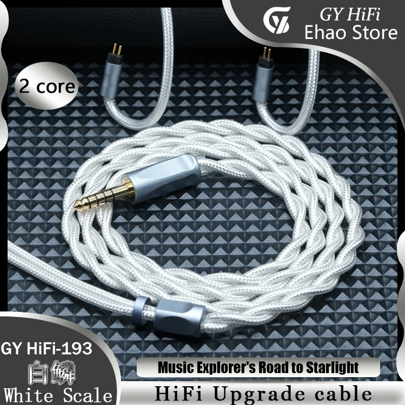 GY IEM ケーブル-193 ホワイトスケール 2 コアアップグレード IEM