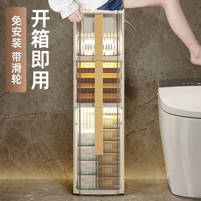 Y Toilet Sandwich Cabinet Storage Rack Acrylic Installation-Free Toilet Bathroom Mobile Storage