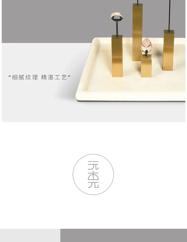 Cashmere Leather Jewelry Display Tray – Rounded Corner Organizer for Glasses, Watches, ... - SKU JDT02211 - UGI Packaging