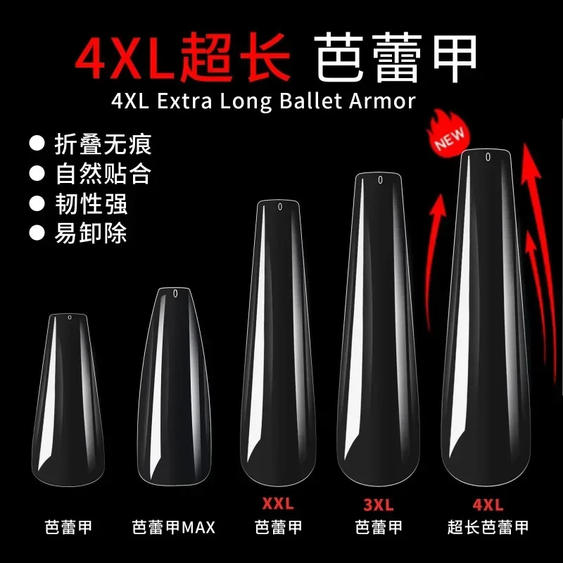 

Лидер продаж, балетные ногти для наращивания ногтей, максимально длинные плоские накладные ногти для балета, без следов накладных ногтей, 500 накладок, Cro