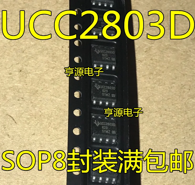 10 шт. UCC2803D UCC2803DTR SOP-8 оригинальная новая быстрая доставка