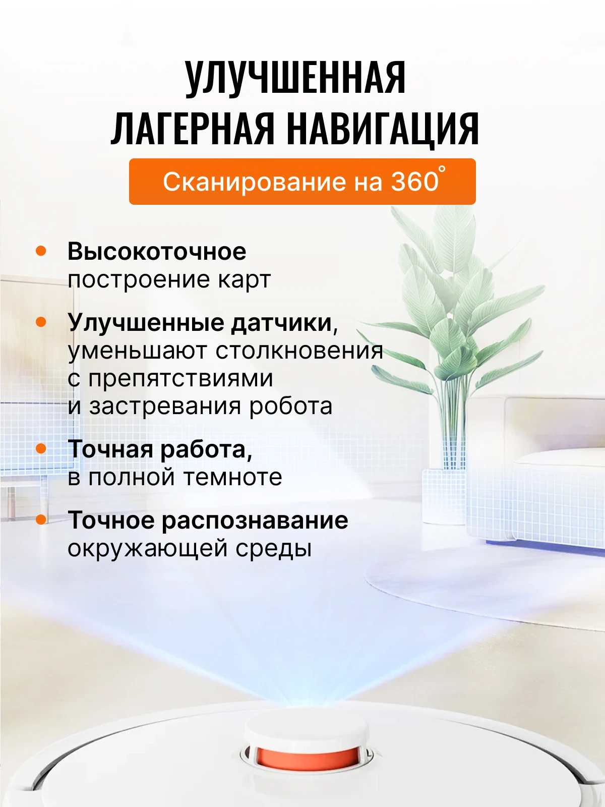 XIAOMI Mijia Robot Vacuum-Mop 3C Enhanced Version Home Vacuum Cleaner 5000PA Laser Navigation smart barrier robot