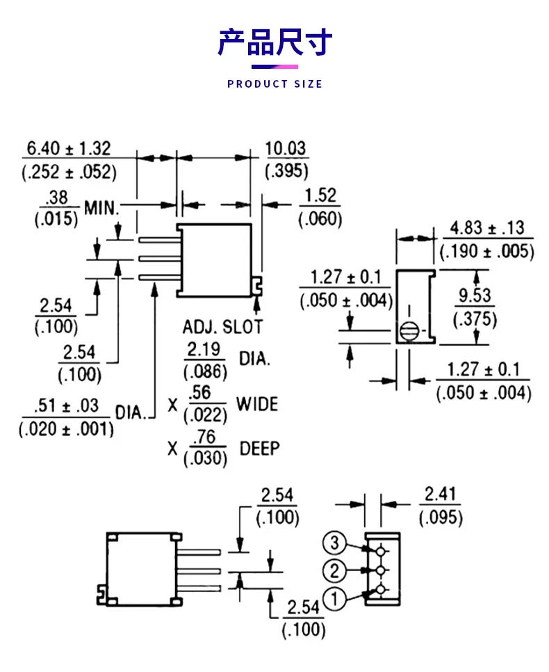 50pcs 3296W Series Potentiometers