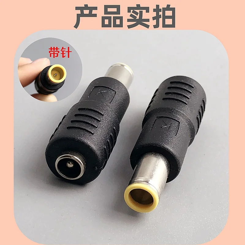 10PCS DC 7909 전원 플러그 휴대용 노트북 여행용 충전기 어댑터 DC 5.5x2.5mm 여성용 잭-7.9*0.9mm DC 전원 플러그 변환기