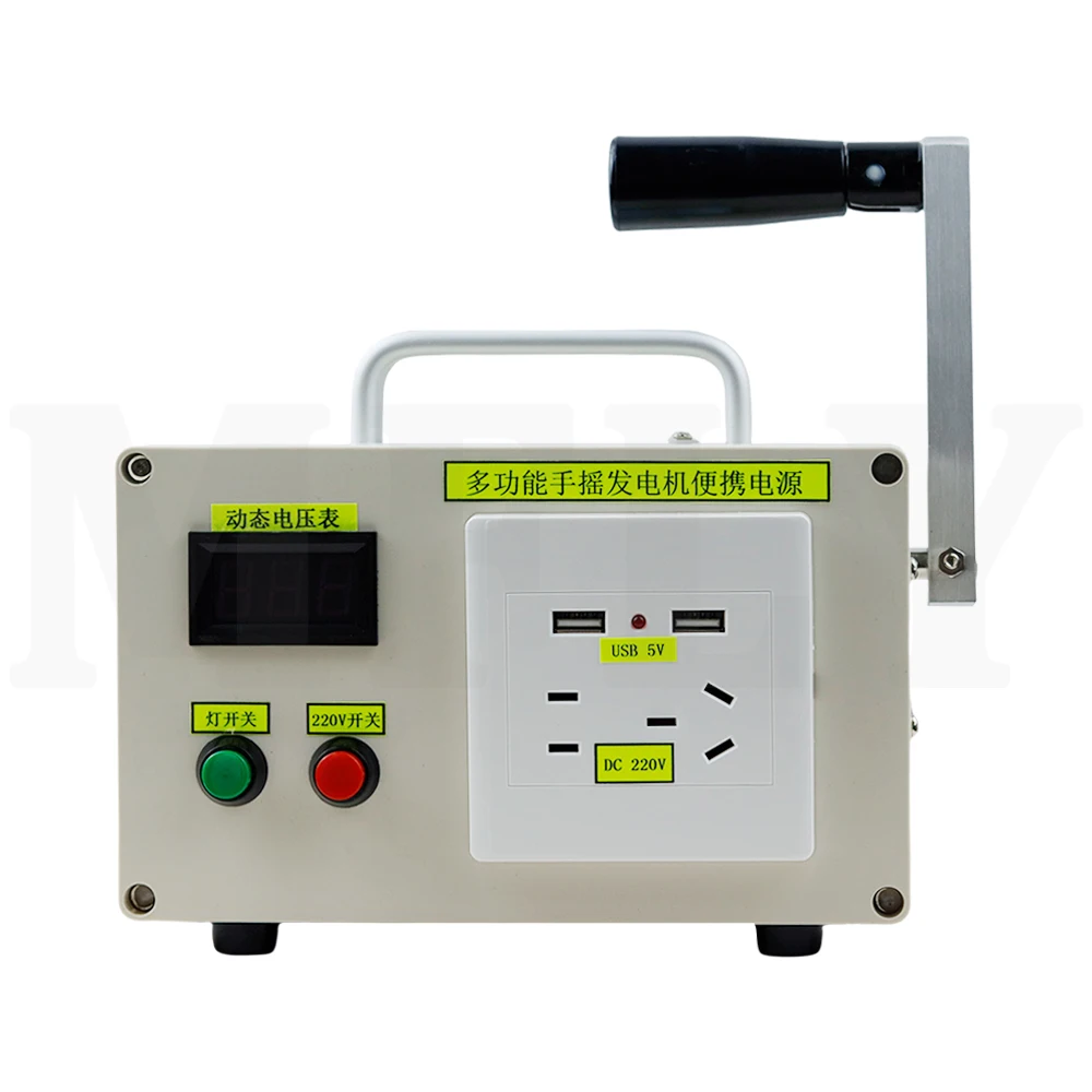 6600mAh Hand Crank Generator Outdoor Mobile Power Supply 220V 30W Home Appliance Outdoor Camping Power Supply Battery Version