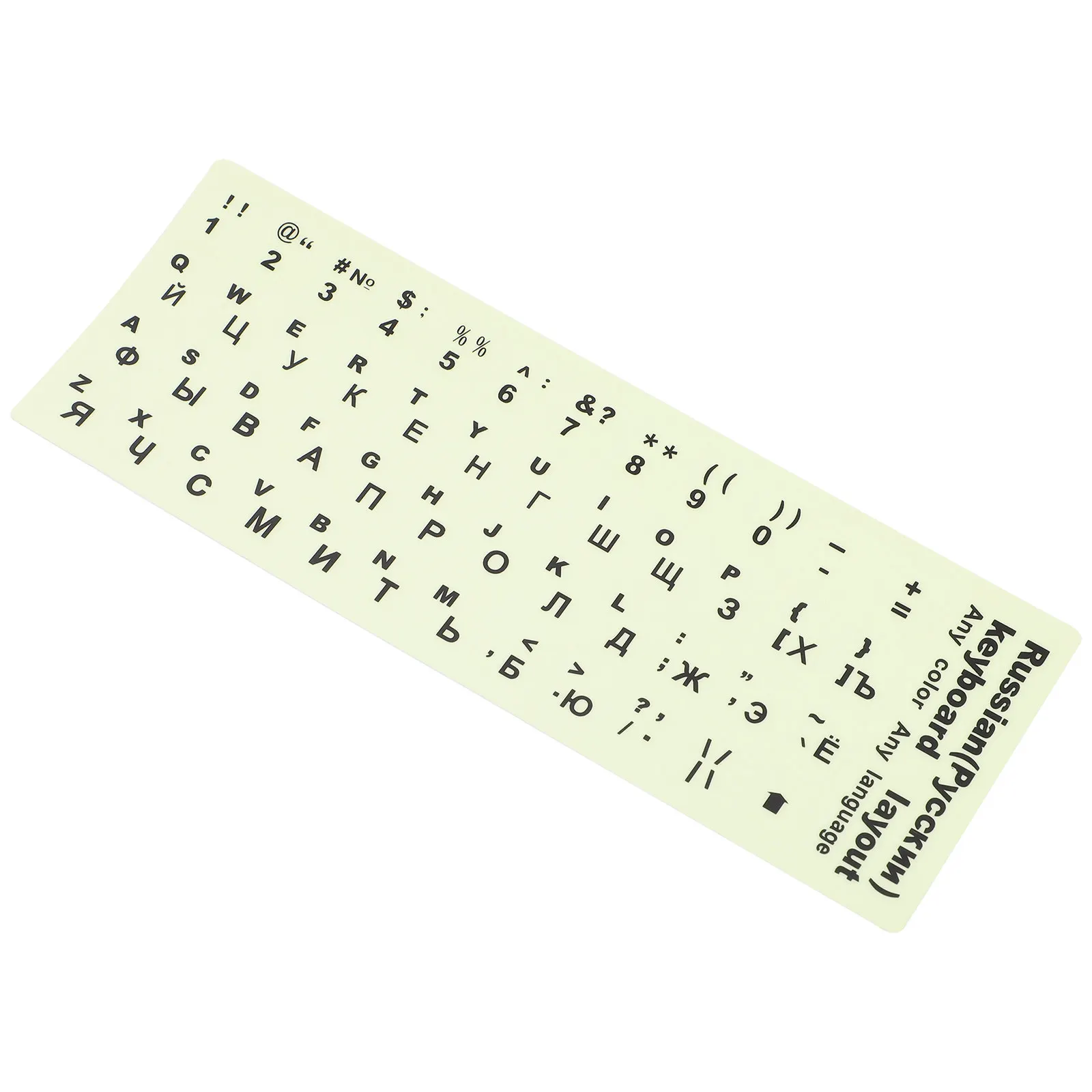 어두운 곳에서 빛나는 대형 글자 글리터 키보드 스티커 13x11cm 노트북 데스크탑 컴퓨터용 슈퍼 내마모성 PVC 무광 잉크