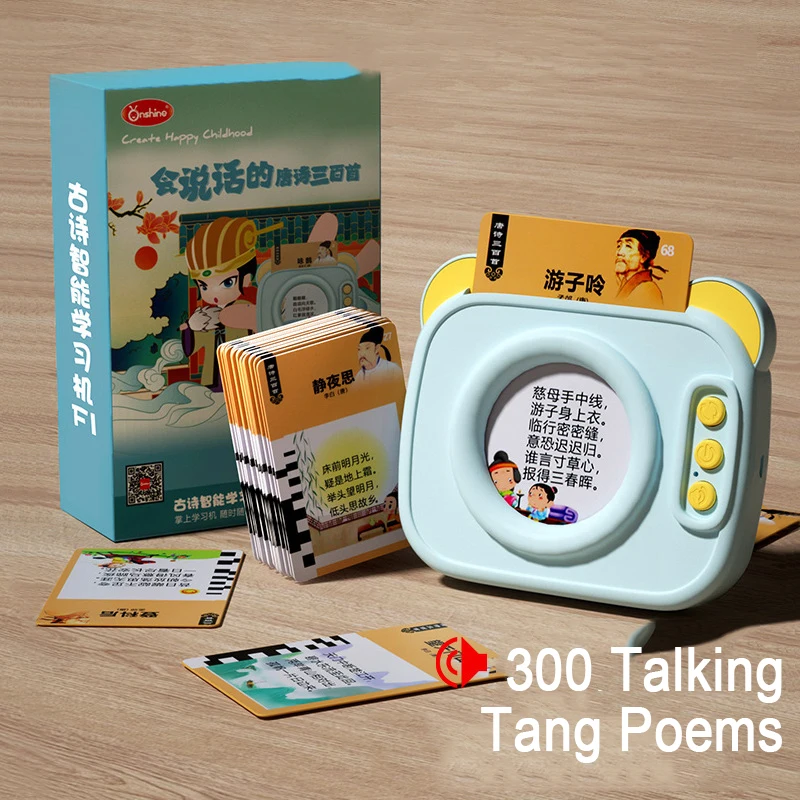 onshine-300-talking-chinese-ancient-tang-poems-cards-sound-pronunciation-baby-intelligent-learning-machine-educational-toy