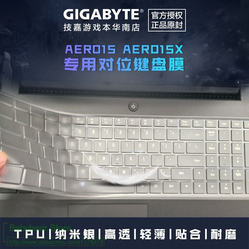 TPU 노트북 키보드 커버 보호대, GIGABYTE AORUS 7 9KF 2023 AORUS 7 9MF (2023) 게임용