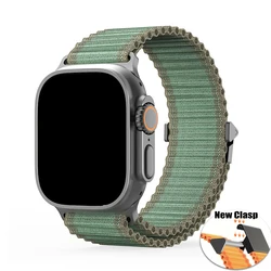 Trail Loop Strap for Smartwatch - Durable and Stylish Bracelet Band (Green)
