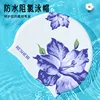 Women's Silicone Swimming Hats Waterproof Printed Swimming Caps Oversized and Comfortable Ear Protection Swim Caps for Long Hair 2