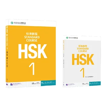 HSK Books Standard Course Workbooks And Textbooks Two Books Per Set Learn Chinese Pinyin Book Accompanying Audio 3
