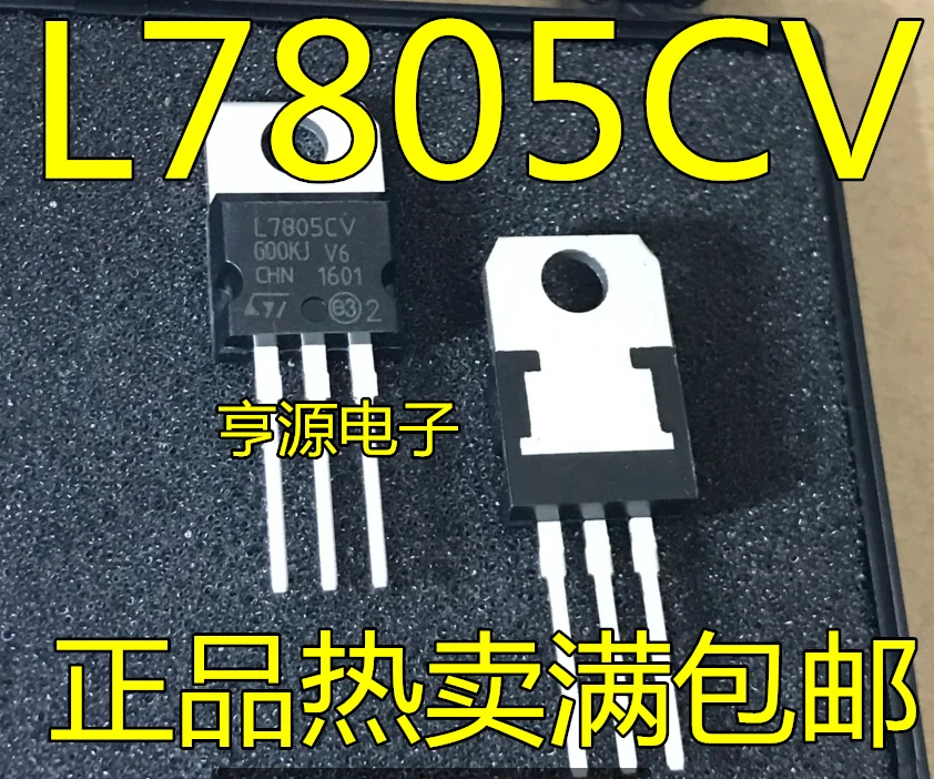 

100 шт./лот 100% Новинка L7805CV 5В L7805 TO-220