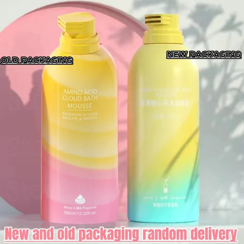 Amino Acid Mousse Shower Gel Cream Perfume Bubble Body Fragrance Men and Women Super Fragrant Cleansing Body Wash